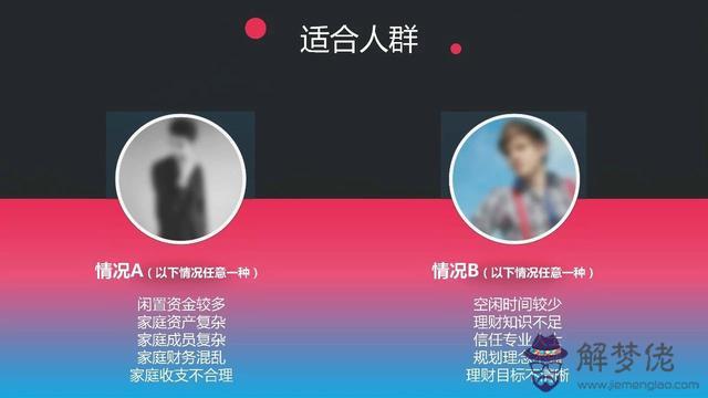 算命說毒是啥意思 算命說毒是啥意思