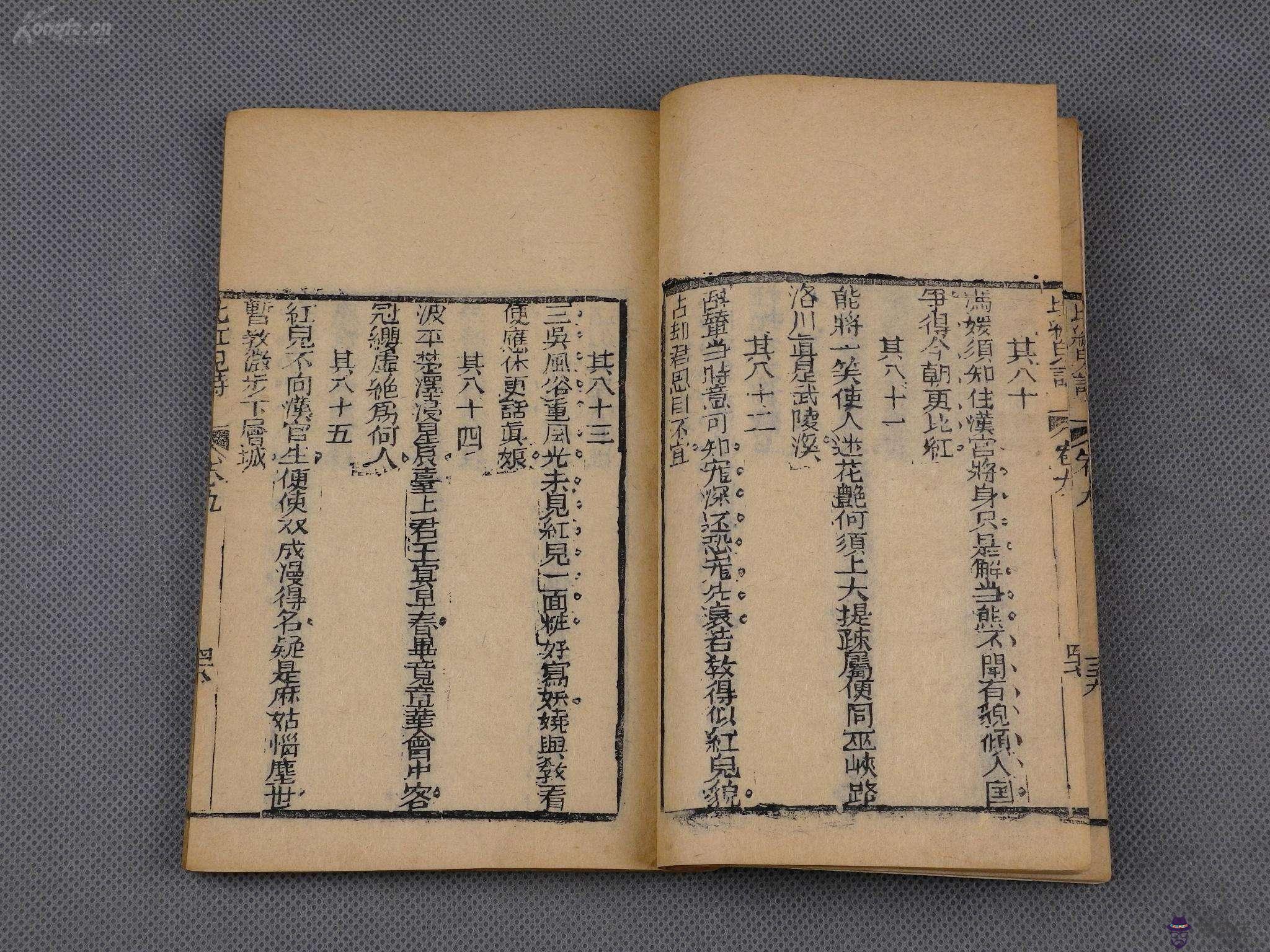 算命紅孝是什麼意思是什麼意思的簡單介紹