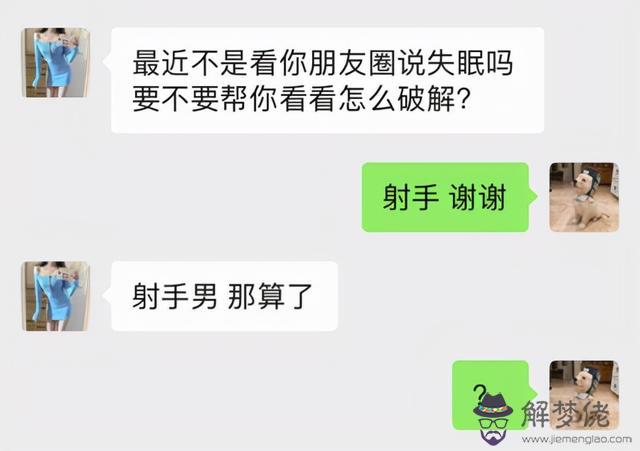 算命甲方財強是什麼意思