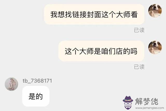 算命甲方財強是什麼意思