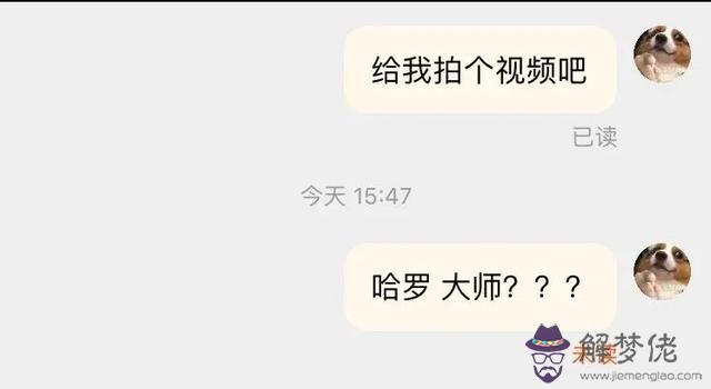 算命甲方財強是什麼意思