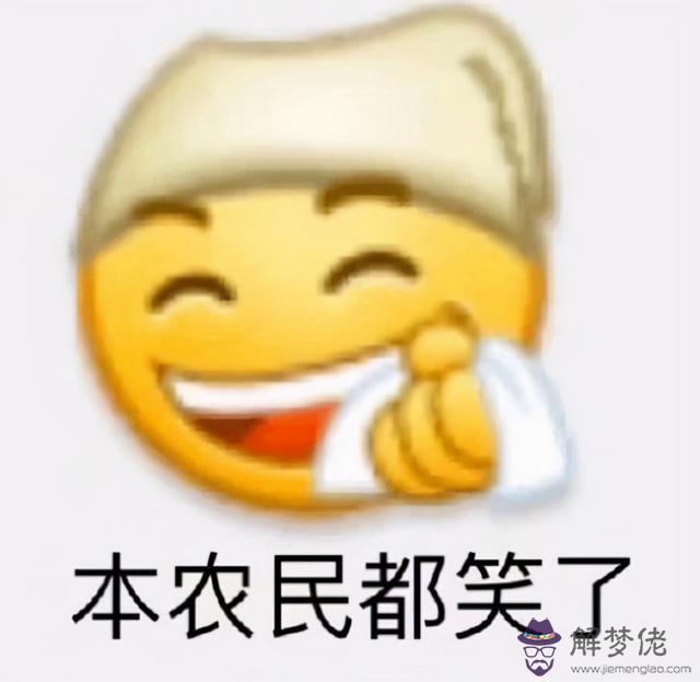 算命甲方財強是什麼意思