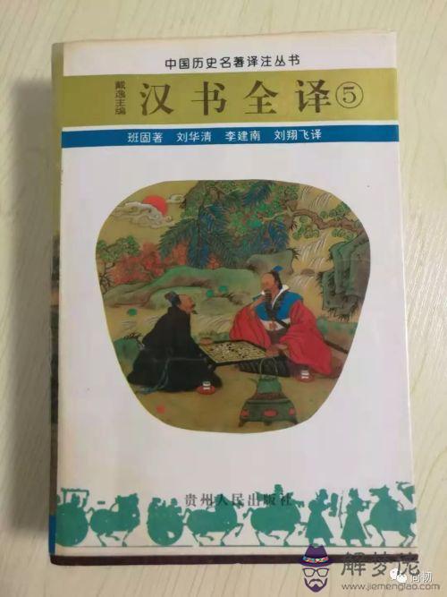 算命先生說我有磨難是什麼意思