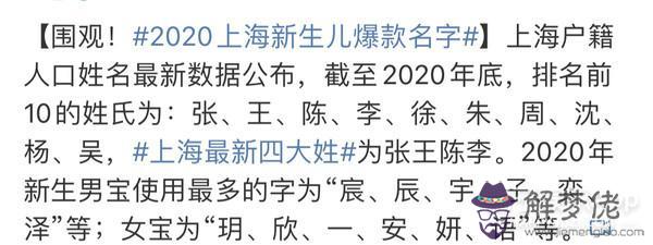 什麼八字要給人當兒子