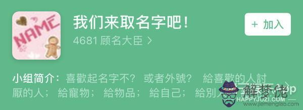 什麼八字要給人當兒子