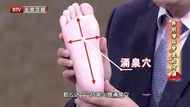 逆紋圖片八字