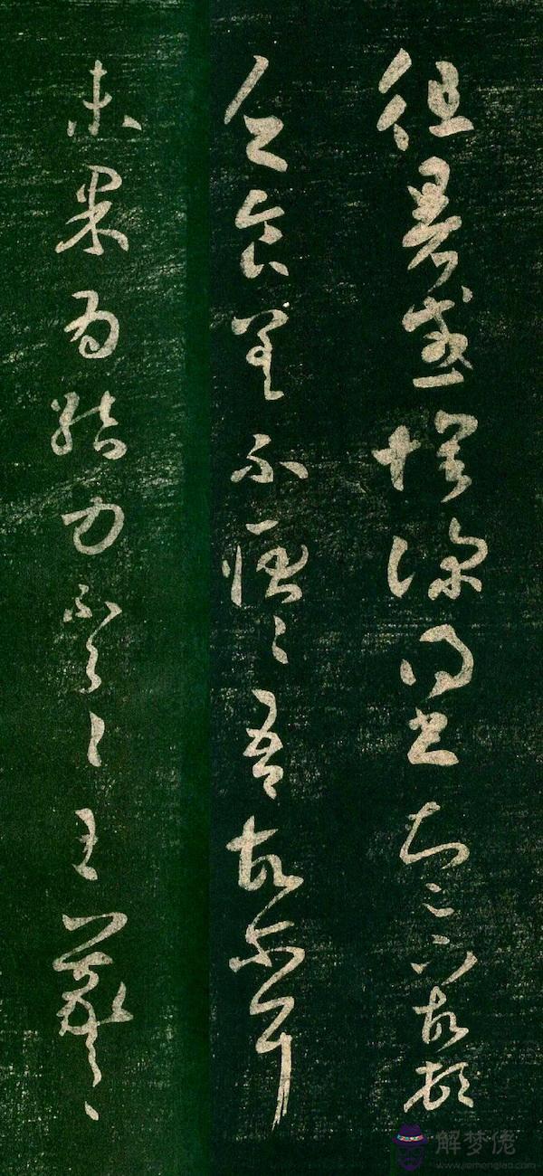 91年7月16日七點50分八字