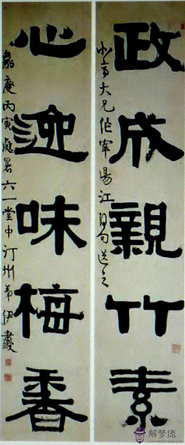 91年7月16日七點50分八字