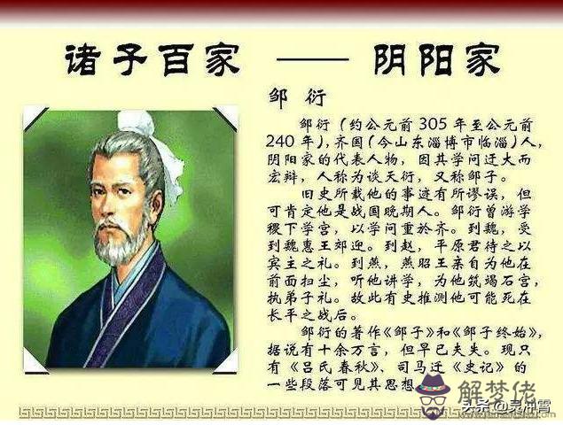 已在八字里是什麼屬性