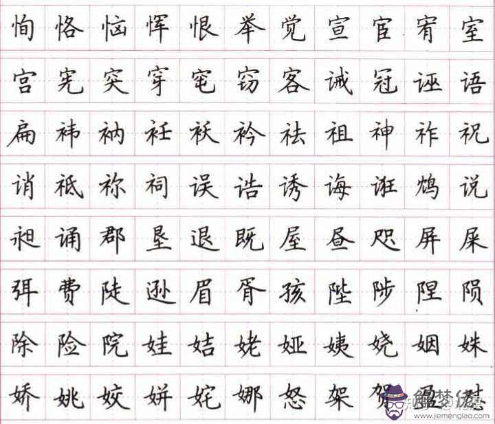 關于王宏正的生辰八字是哪幾個字的信息