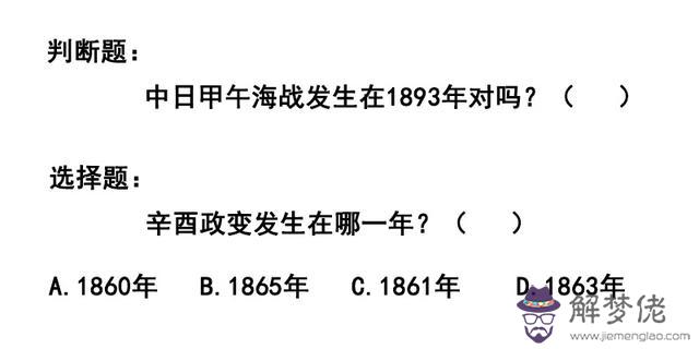 八字天干地支各代表什麼意思