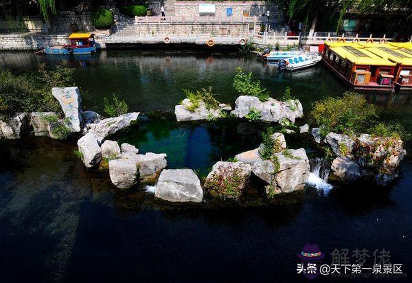 算命中泉中水是什麼意思 算命中泉中水是什麼意思