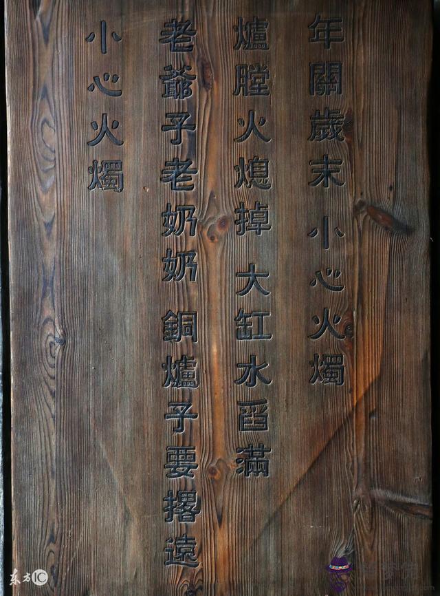 八字喜用神第十五講