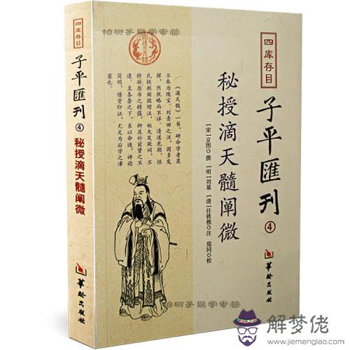 有哪些是八字詞語 有哪些是八字詞語