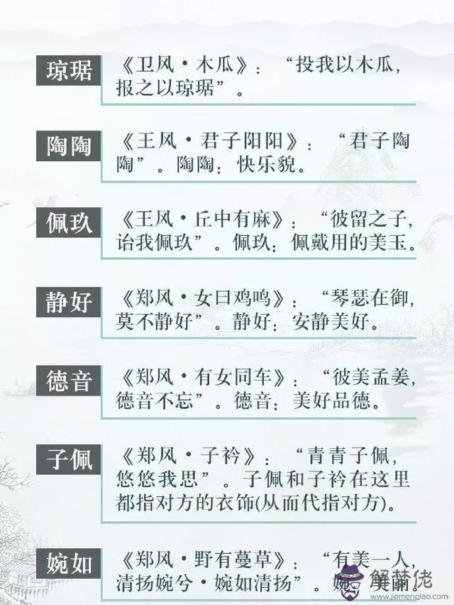 八字犯胞胎是什麼意思