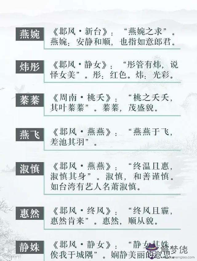 八字犯胞胎是什麼意思