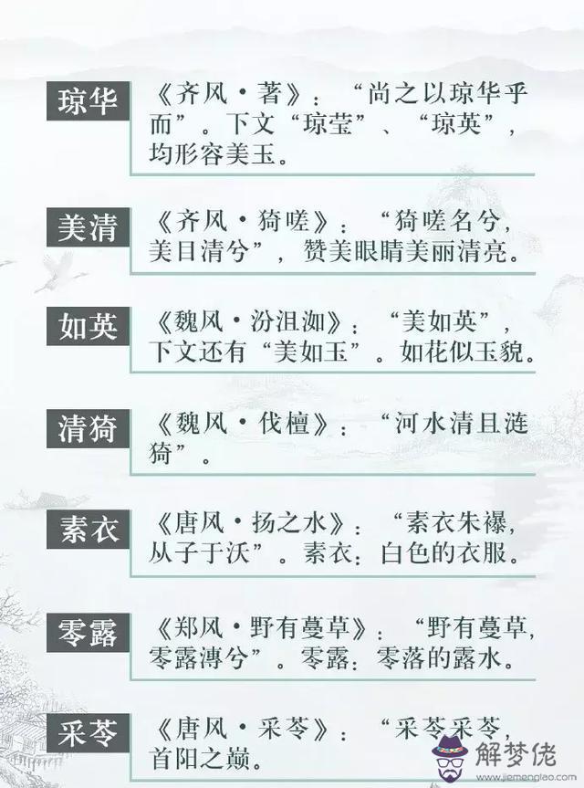 八字犯胞胎是什麼意思