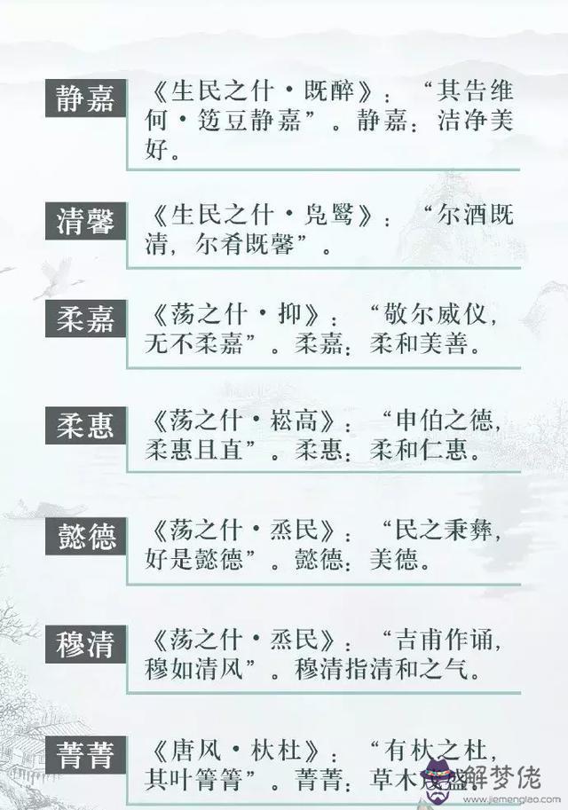 八字犯胞胎是什麼意思