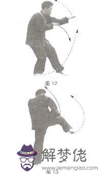 丁字步和八字平移慢動作示范