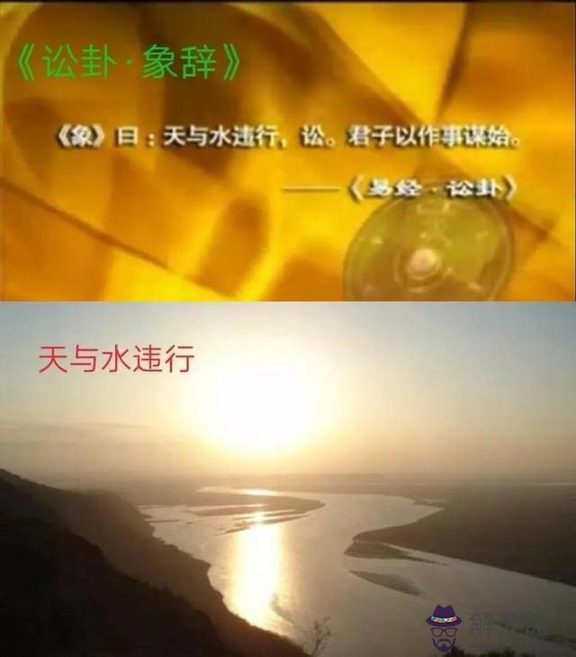 易經里藍色代表什麼意思