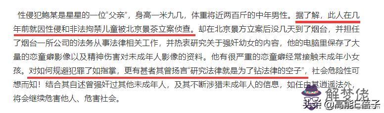 算命先生說魔窟運是什麼意思 算命先生說魔窟運是什麼意思