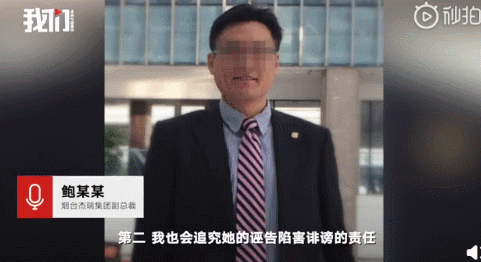 算命先生說魔窟運是什麼意思 算命先生說魔窟運是什麼意思