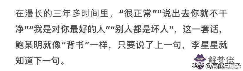 算命先生說魔窟運是什麼意思 算命先生說魔窟運是什麼意思