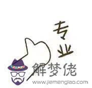4號魚線用多大的八字環形 4號魚線用多大的八字環形