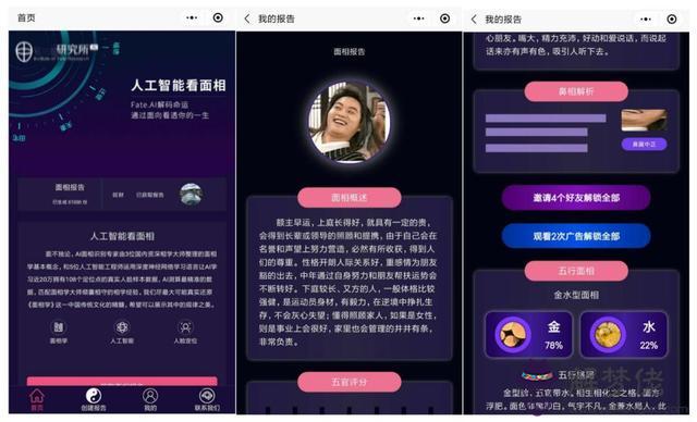 算命的金代表什麼意思是什麼