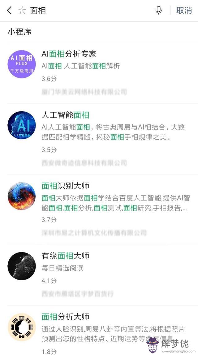 算命的金代表什麼意思是什麼