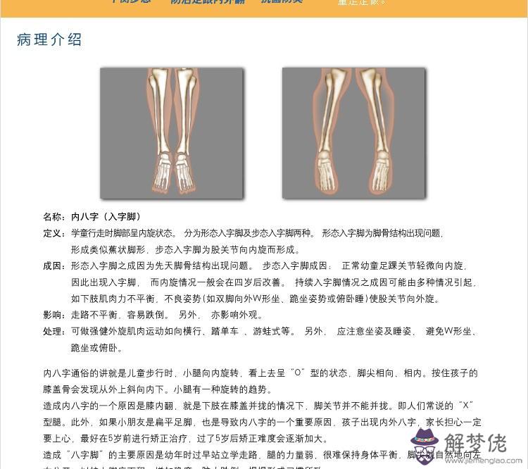 剖腹產八字不準確麼