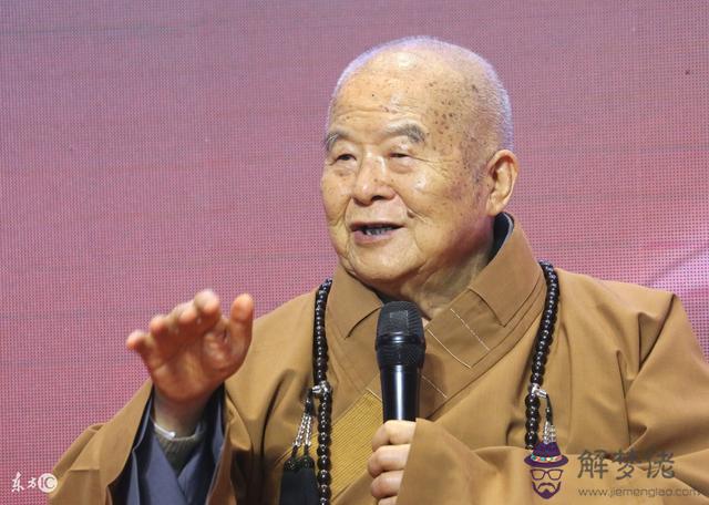 算命說星云是什麼意思