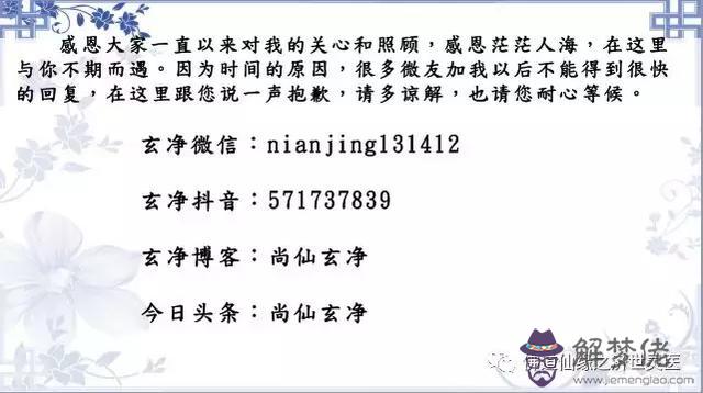 八字帶五鬼怎麼看 八字帶五鬼怎麼看