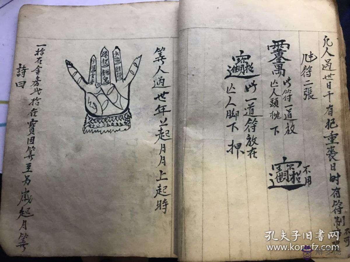 算命的錢叫什麼意思是什麼意思