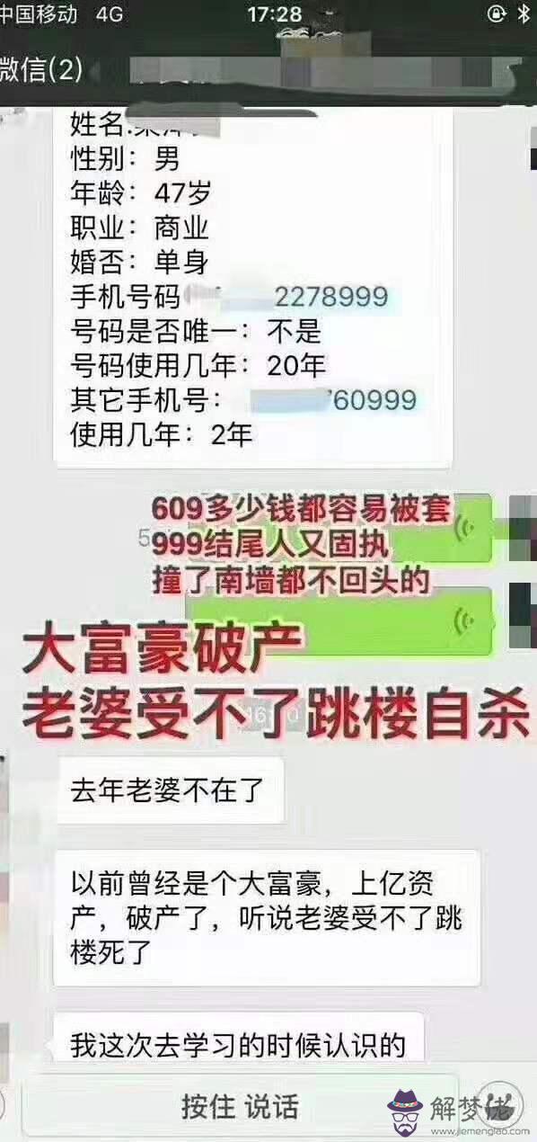 易經中的數字各代表什麼意思