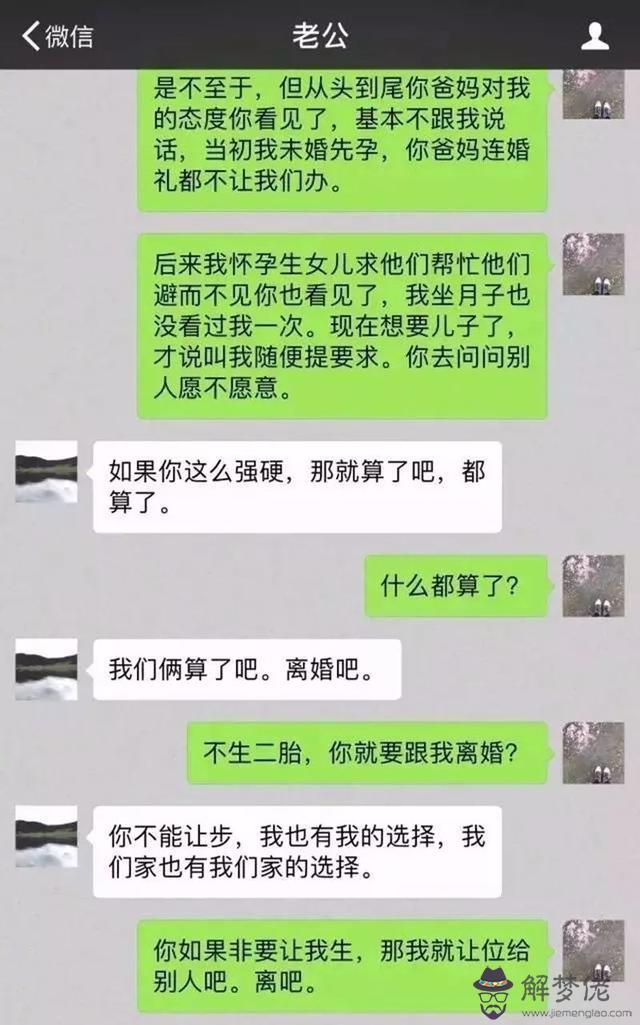 算命說頭胎生女兒好是什麼意思