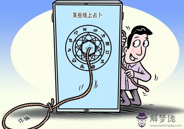 生辰八字不好可以改嗎