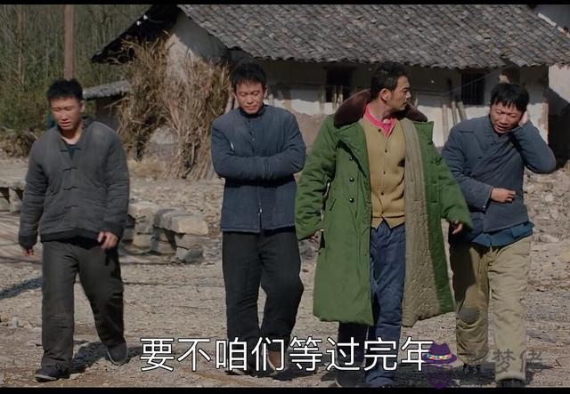 三婚的八字 三婚的八字