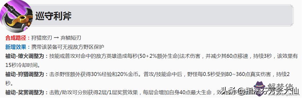 八字木金金五行缺什麼 八字木金金五行缺什麼