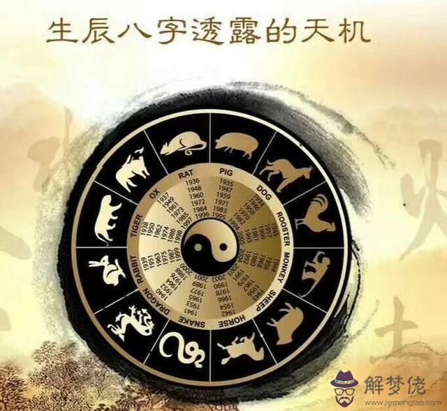 八字命好運不好怎樣化解