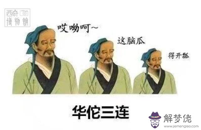 算命的說要躲一天是什麼意思