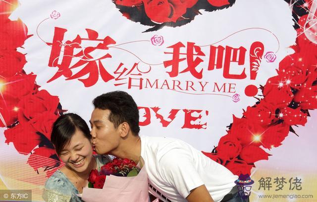 算命八字男女幾歲結婚屬晚婚