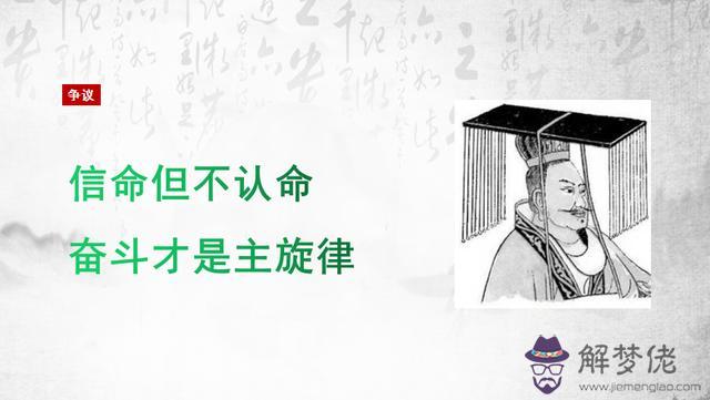 八字缺印代表什麼意思