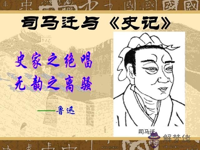 奇門算命是什麼意思