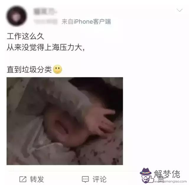 算命先生說傷腦筋是什麼意思