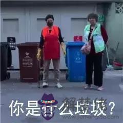 算命先生說傷腦筋是什麼意思 算命先生說傷腦筋是什麼意思