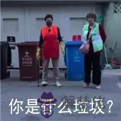 算命先生說傷腦筋是什麼意思