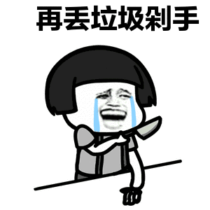 算命先生說傷腦筋是什麼意思 算命先生說傷腦筋是什麼意思