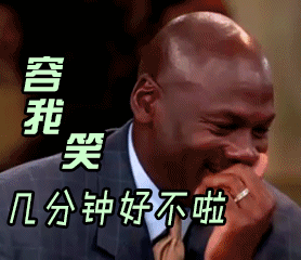 算命先生說傷腦筋是什麼意思 算命先生說傷腦筋是什麼意思