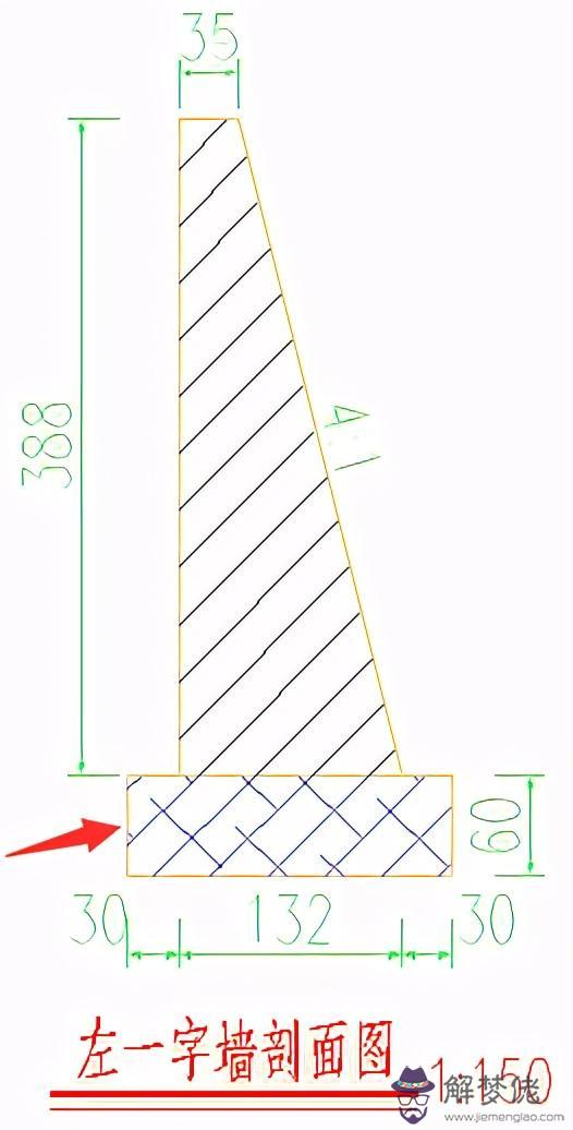 圓管涵八字墻體積計算